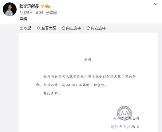 余文乐阿迪达斯代言人,阿迪达斯余文乐