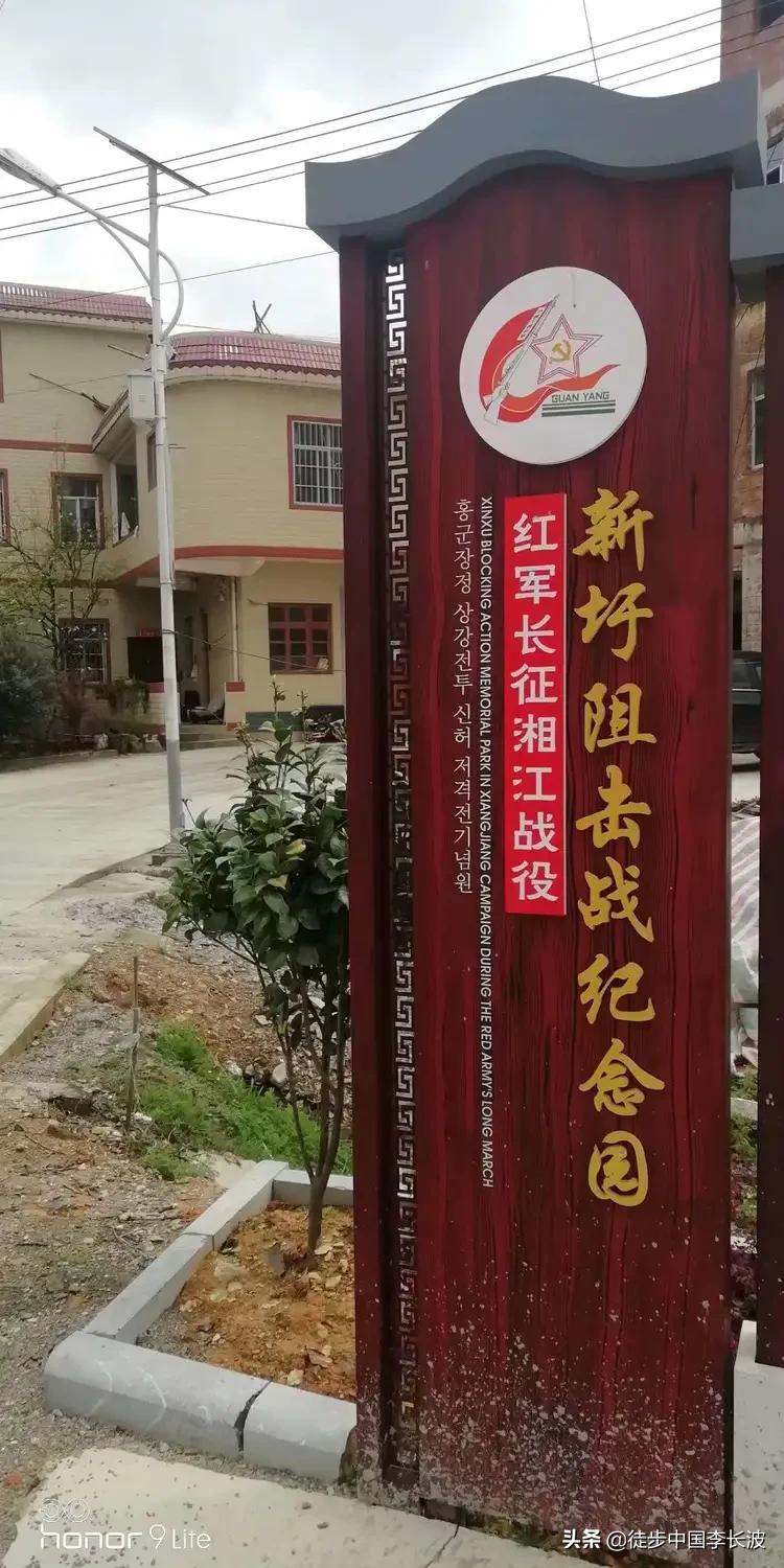 通道侗族自治县长征路视频,长征路徒步最新视频
