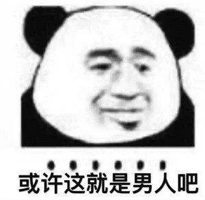 男生可以用护肤品吗？2021有哪些男生用的护肤品