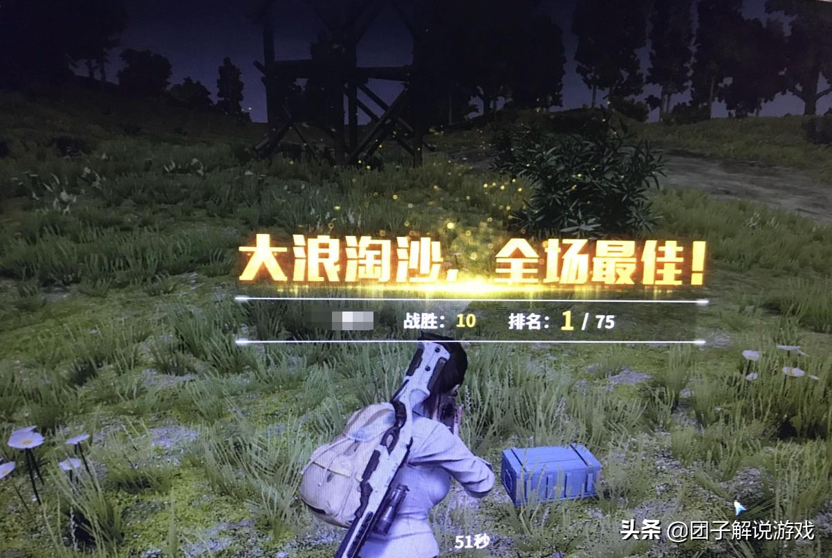 模仿吃鸡掉入厕所,模仿吃鸡跳伞死亡后续