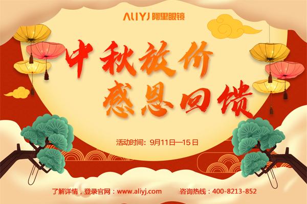 年轻人投资开店铺做什么,开眼镜店加盟好还是自己开店好