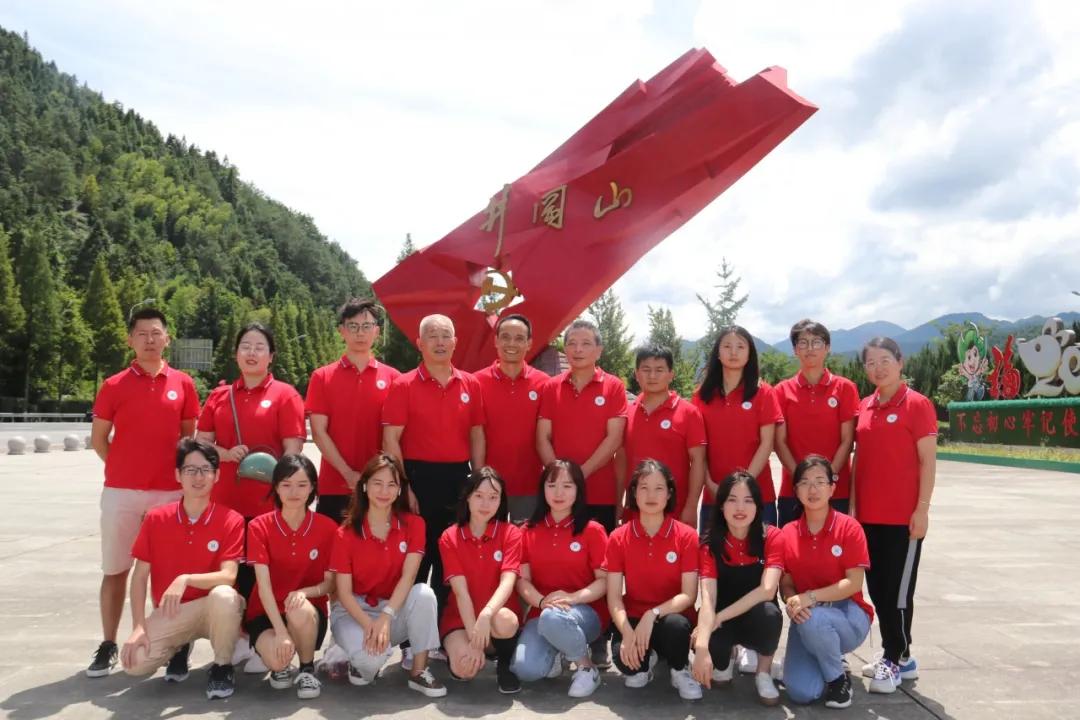 上井冈传承火种守初心，下豫章接续奋斗图新志——学校井冈山拓展培训活动纪实