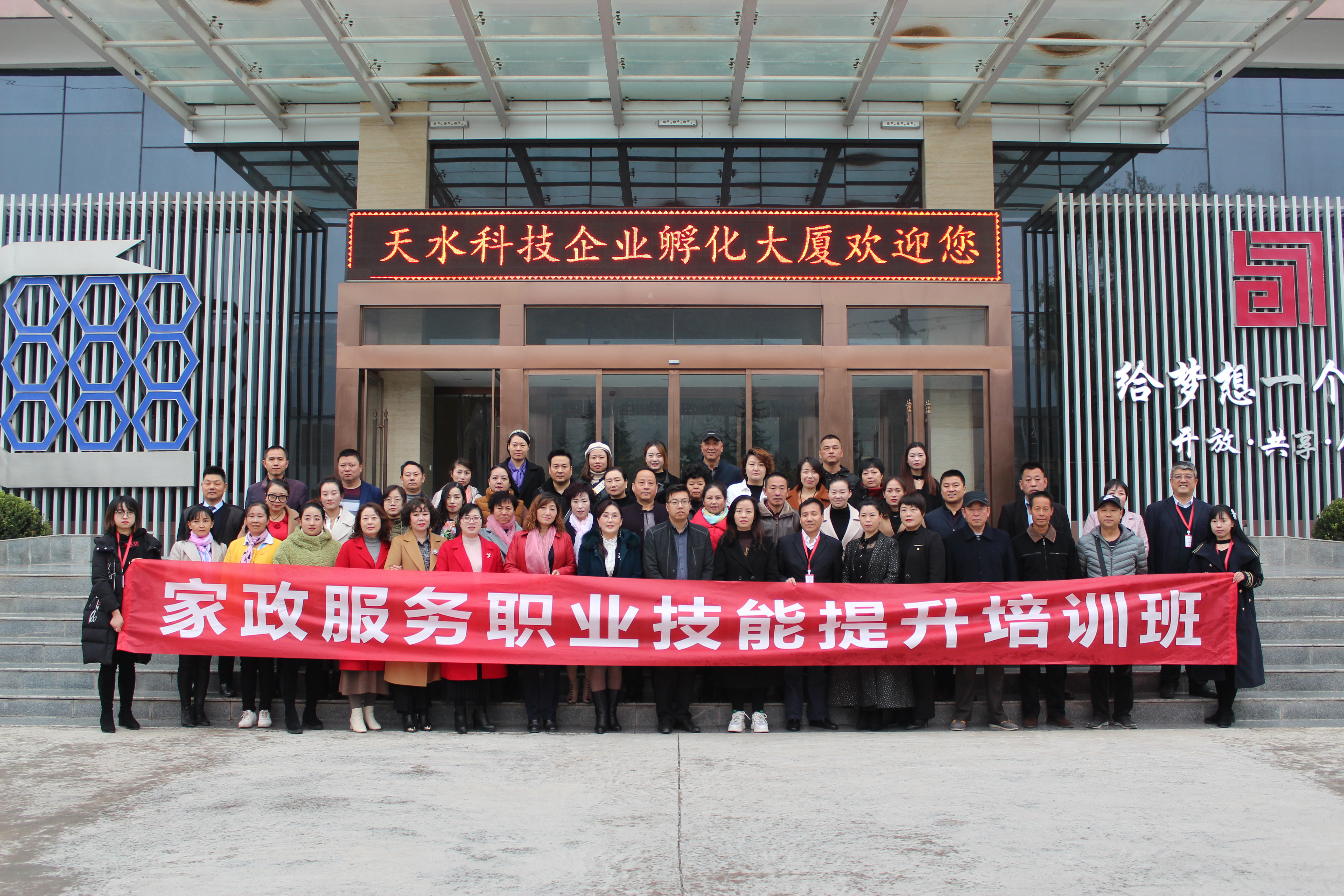 家政服务职业技能提升培训班,家政全科技能培训