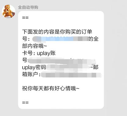 有没有可以在淘宝买的游戏,在淘宝上购买的游戏如何玩