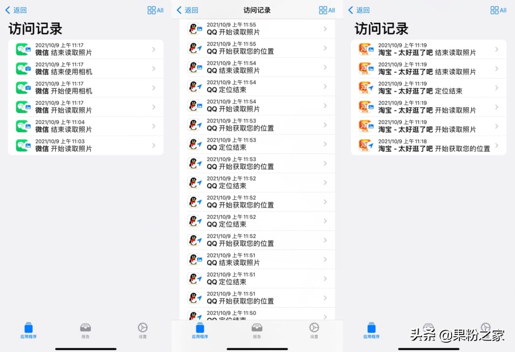 ios寰俊鎻愮ず娌℃湁鎺堟潈璁块棶鐩稿唽,寰俊鍥炲簲宸茶鍔熻兘