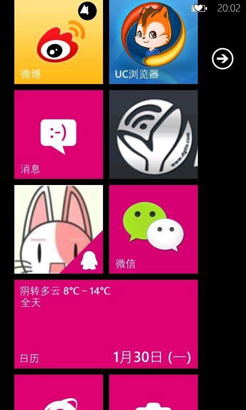 诺基亚n9和lumia900区别,lumia900和930