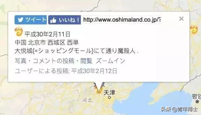 与鬼争房，日本的穷人经济学！