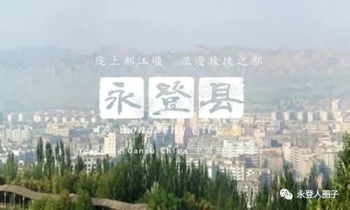 甘肃兰州最大的几个镇,兰州第一大县是哪个县