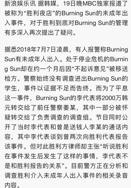 张紫妍事件事实,张紫妍等人事件