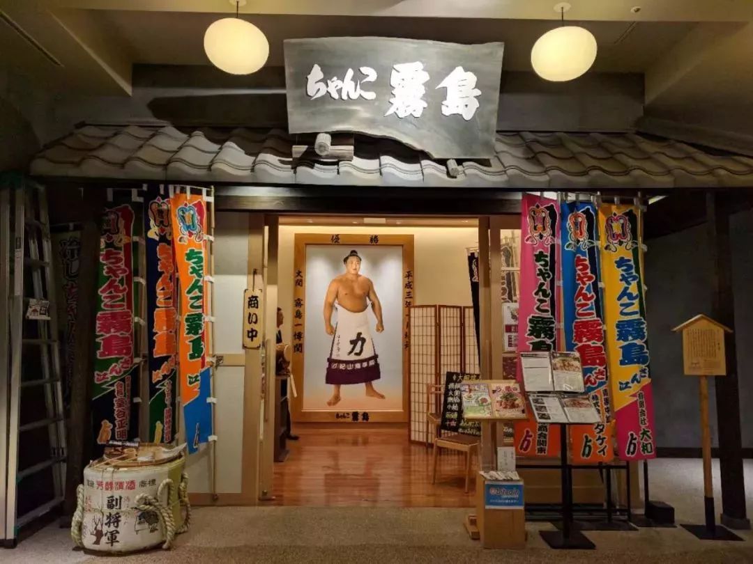 为什么日本人喜欢看两个胖胖“打架”？