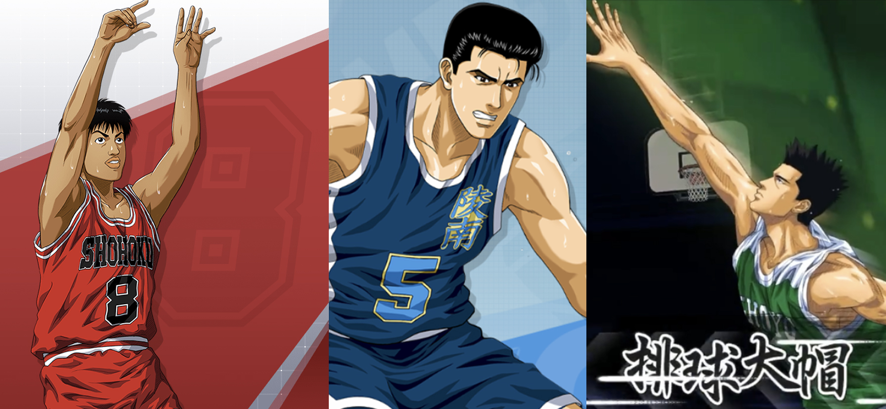 灌篮高手怎么提高三分命中率,灌篮高手怎么提高防守水平