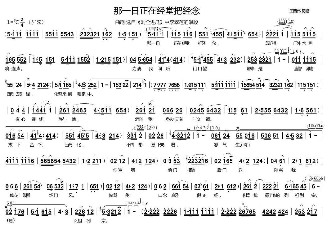 瓜娃子四川方言是什么意思,四川瓜娃子之类的方言有哪些
