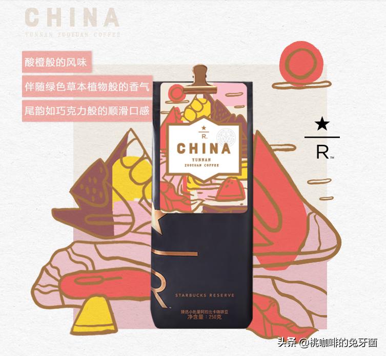 云南咖啡有远山森林的味道吗,云南咖啡产地探访记