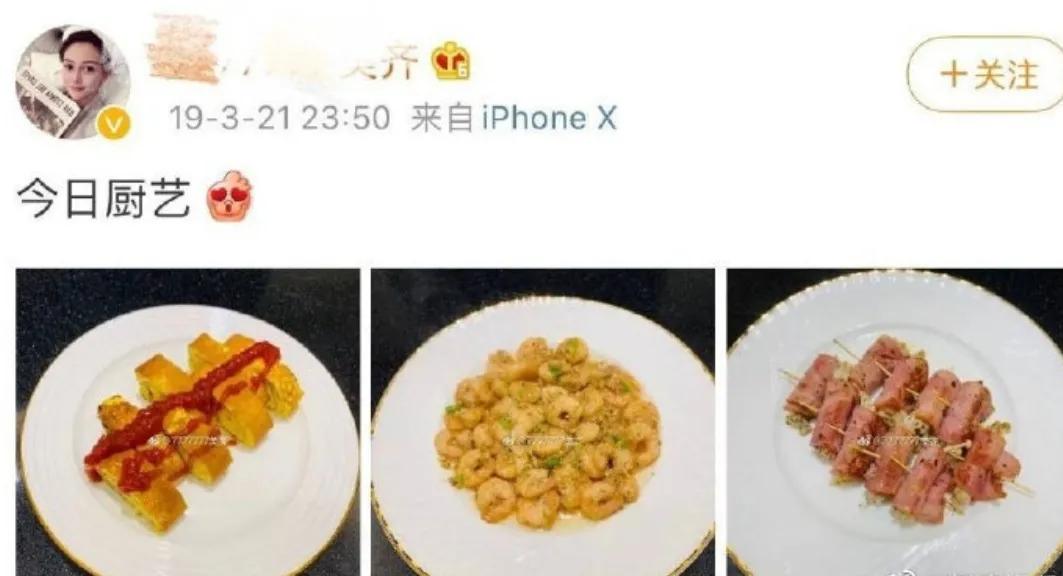 男团梦遭X骚扰；潘玮柏老婆持续翻车；欧阳娜娜被亲姐吸血