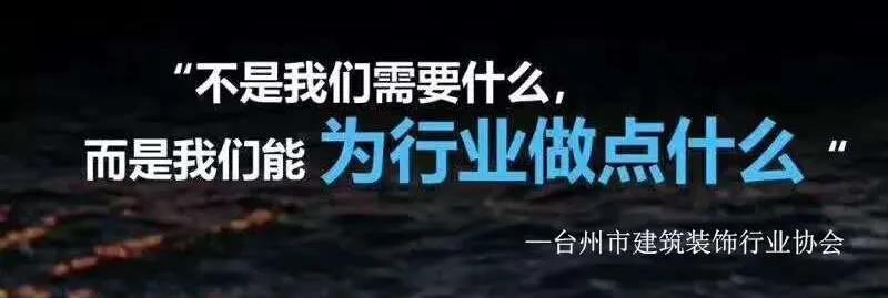 协会会员风采,会员风采电子商务有限公司