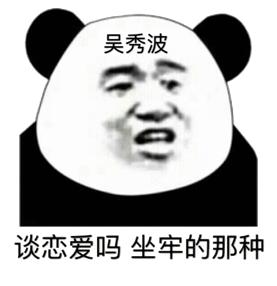 2019年度热点词大全