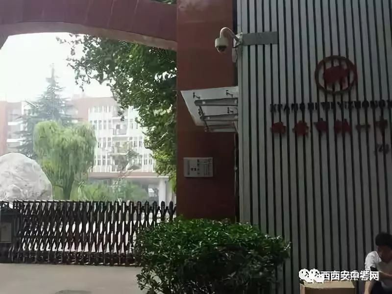 西安最牛逼中学,西安最强的中学