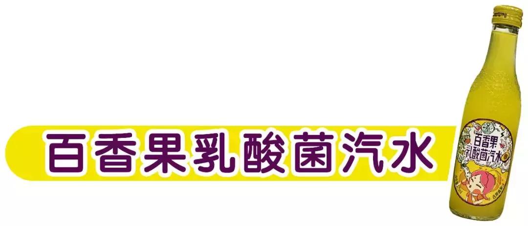 这瓶100岁的汽水突然爆成网红？凭什么