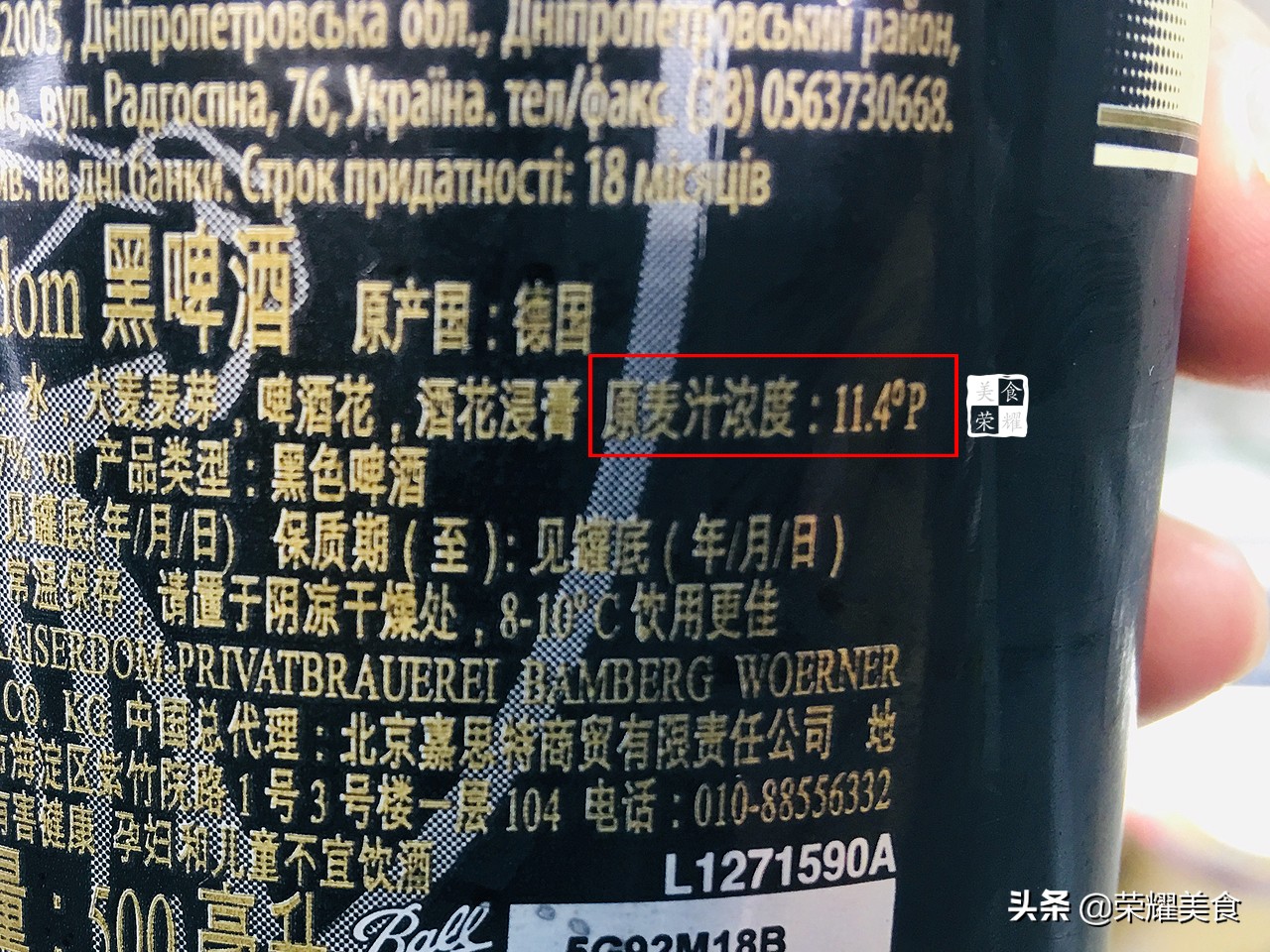 啤酒什么标准才算真的啤酒,假啤酒和真啤酒的区别在哪里