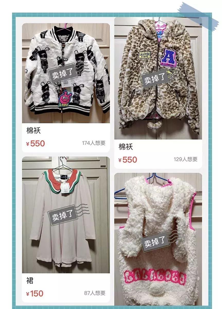 孙俪卖闲置物品被赞良心,明星卖闲置物品