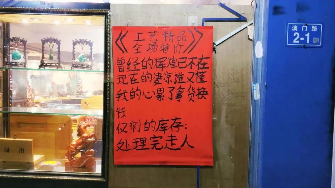 这些手写文字里，藏着整个福州城正在消失的记忆