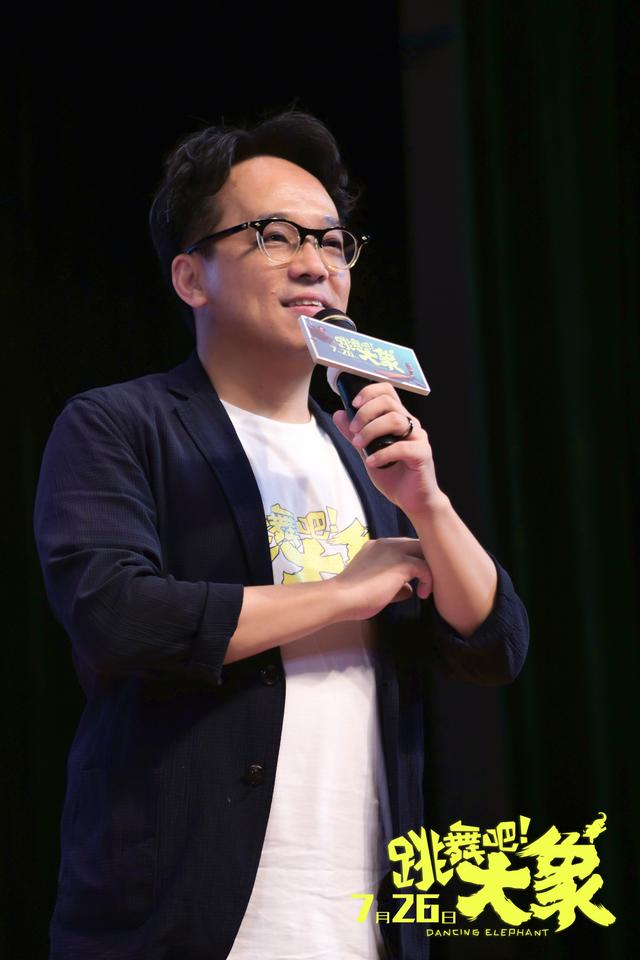 跳舞吧大象发布会,跳舞吧大象演出