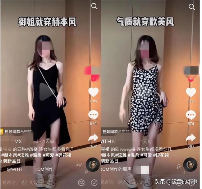 如何从抖音上精准获客,服装行业抖音获客去哪找