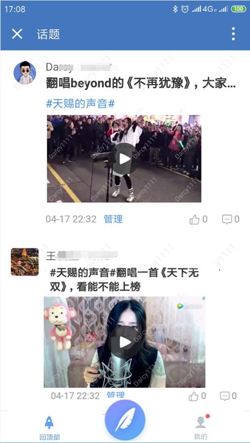 云上城五一活动,云上方舟五一活动
