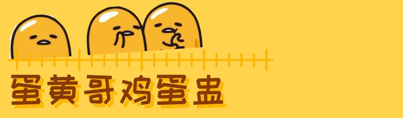 鐙傚枩鏃ユ湰鍔ㄦ极鍏ㄩ泦,浜氭床鎳掕泲铔嬬殑涓婚椁愬巺