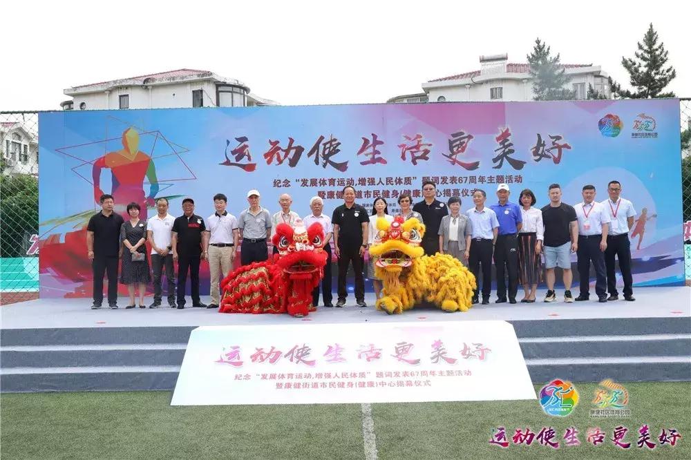 徐汇聪颖健身中心,聪颖健身服务中心