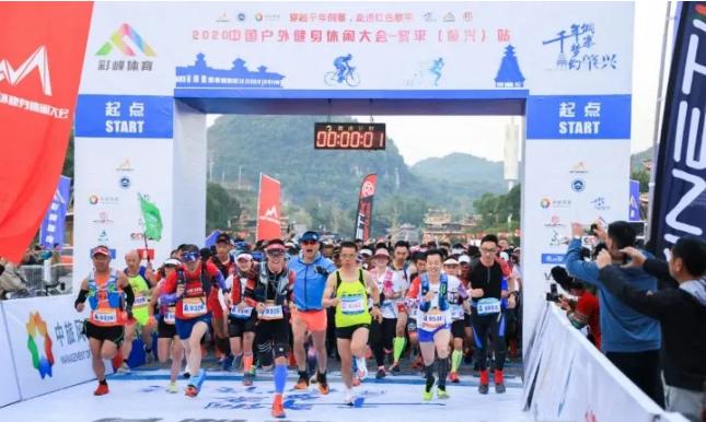 黎平县体育事业发展中心,贵州黎平县发展趋势