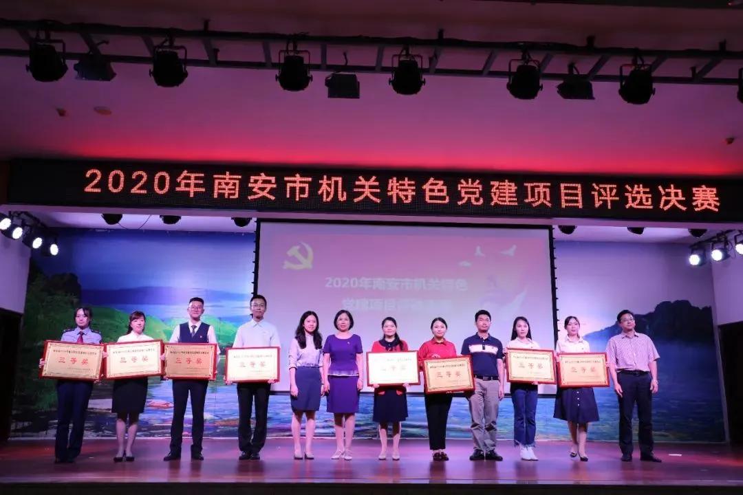 华侨中学党建品牌,南安官桥华侨中学