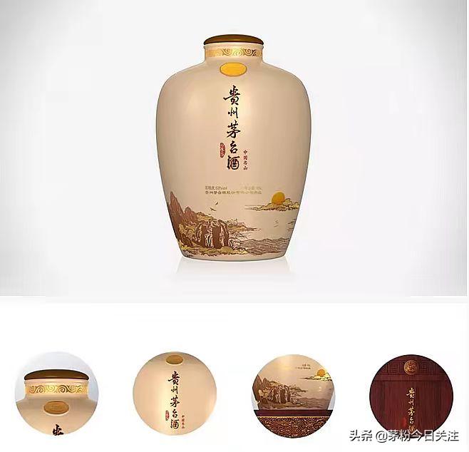 中国名山泰山茅台酒15l值多少钱,15年藏贵州茅台52度浓香型白酒