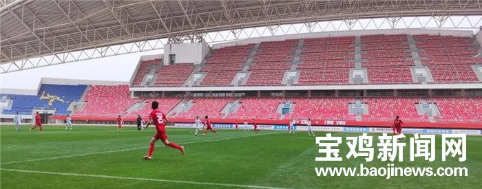 陕西省三级群众足球联赛阎良赛区,陕西群众足球联赛七轮