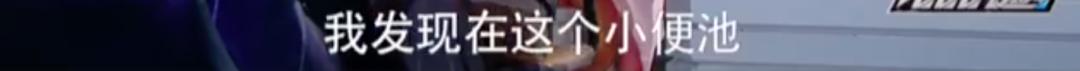 明星重重发声，讲述自己未成年时期遭遇“变态”的经历。