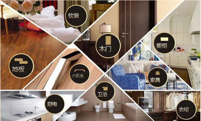 装修公司装修流程及关注事项,装修流程毛坯房装修详细步骤