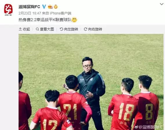 天津泰达赛程表2024足协杯,2024泰达足协杯首发