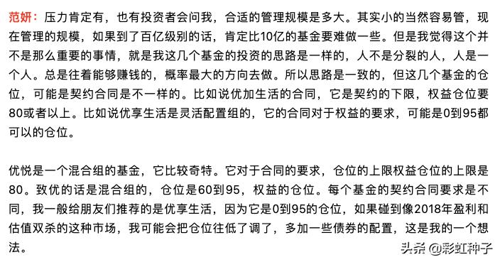 圆信永丰基金是否会清盘,圆信永丰兴诺基金今日净值