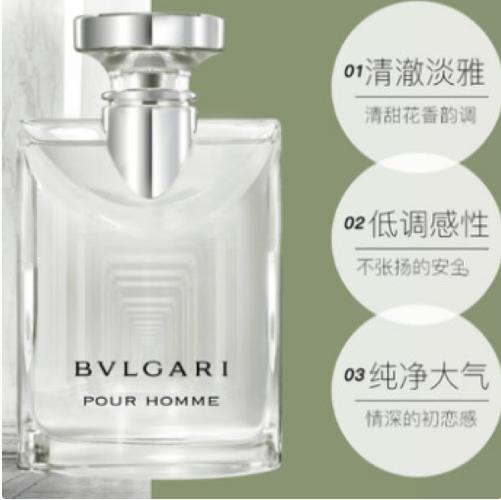 男士香水与女士香水排名,男士香水推荐100种