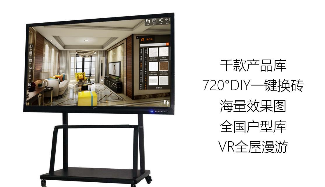 欧神诺超级聪颖家,欧神诺聪颖店营销