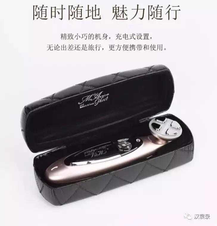 missarrivo宙斯幻影美容仪,missarrivo美容仪多少钱