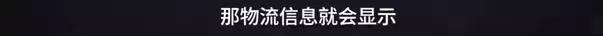 央视曝光的假货最全名单来了,央视报道的陕西假货事件
