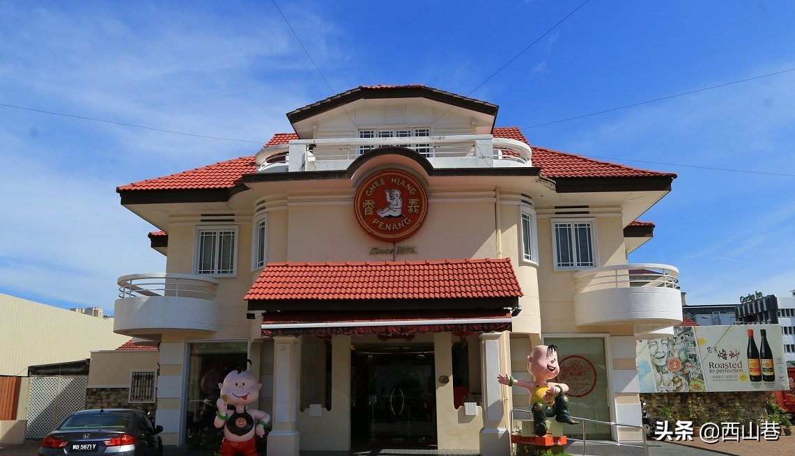 台湾传统老字号饼屋,中山老字号饼家