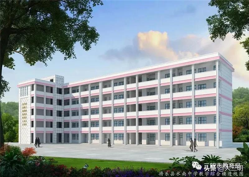 将乐县教育局,将乐最新重点工程