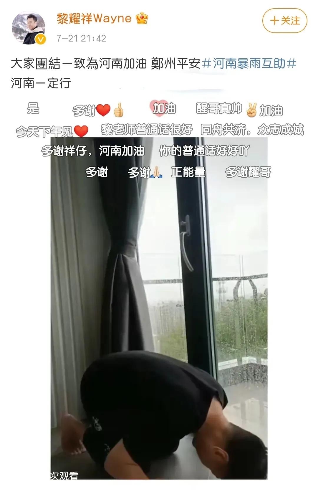 黎耀祥怎么成为三界视帝的,黎耀祥谈内地首秀感受
