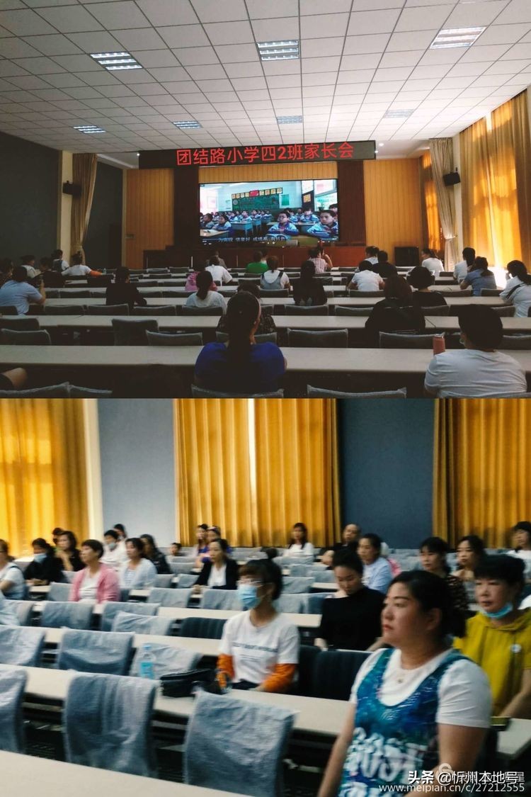 齐相聚，话成长——忻府区团结路小学家校共建助力成长