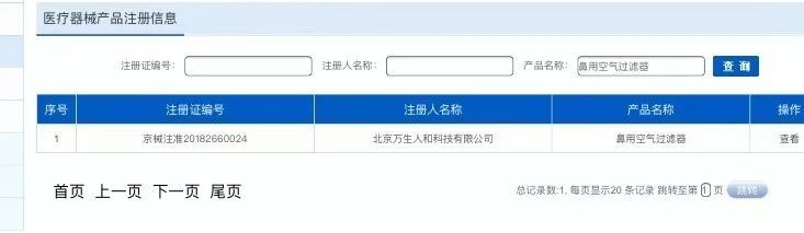315假货一览表,315真与假
