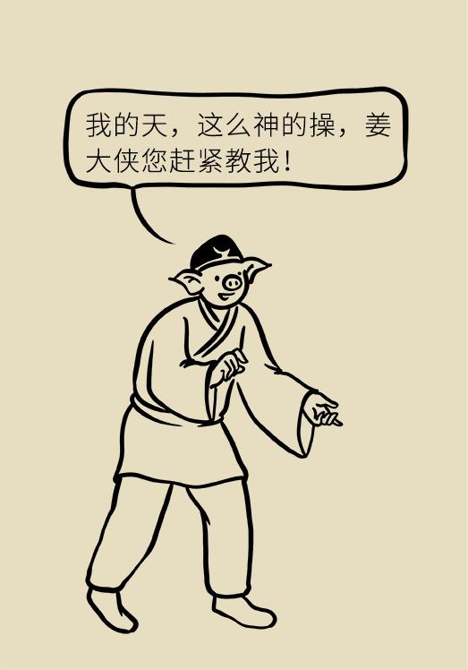 学会这套腰椎保护操，就算坐一天也不腰疼