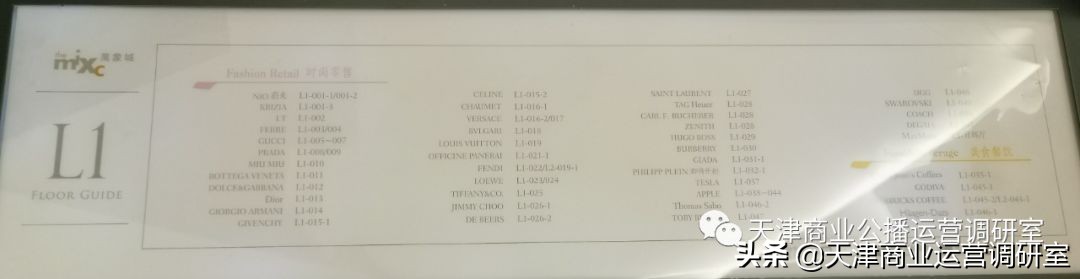 天津万象城银河国际,天津河西万象城合集