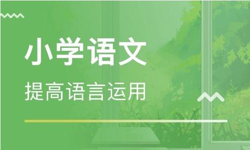 一年级下册语文生字带拼音,1-6年级下册语文生字表大全打印